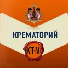 Обложка: Крематорий - Пиноккио