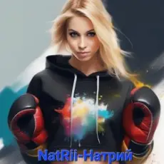 Обложка: NatRii - Натрий