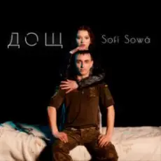 Обложка: Sofí Sowá - Дощ