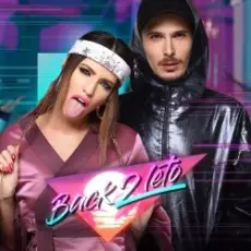 Обложка: Время и Стекло - Back2Leto