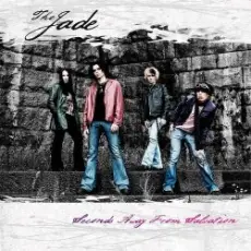 Обложка: The Jade - Solitary Soul