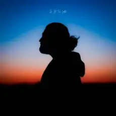 Обложка: Ali Gatie - Is It Too Late