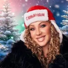 Обложка: Наталия Иванова – Звенит январская вьюга