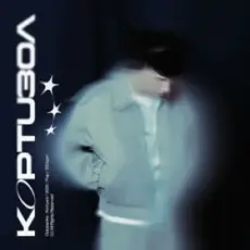 Обложка: Golubenko - Кортизол (KARMV REMIX)