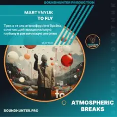 Обложка: MARTYNYUK - TO FLY