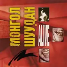 Обложка: Cafeine - Insomnies