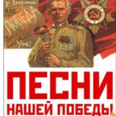 Обложка: Георгий Виноградов - Два Максима