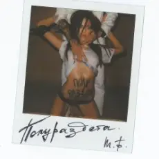 Обложка: Max Barskih - Полураздета