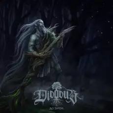 Обложка: Didodub - З подихом вітру