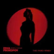 Обложка: Dima Prokopov – Зробіть гучніше (The Faino Remix)