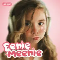 Обложка: Марія Колесник - Eenie Meenie