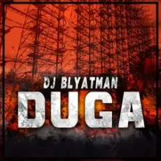 Обложка: DJ Blyatman - Duga