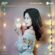 Обложка: Liu Deli - When Red Leaves Fall, My Heart Is Lonely