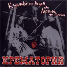 Обложка: Палагея – В Горнице