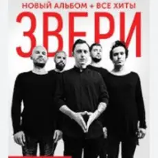 Обложка: Рома Зверев - Все что тебя касается