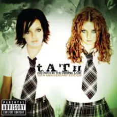 Обложка: tATu - All the Things She