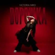 Обложка: Victoria Niro - Ворожка (Bid0nci0n Remix)