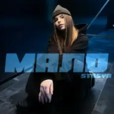 Обложка: STASYA - Мало
