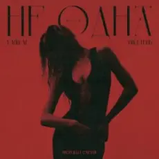 Обложка: L iZReaL & TRUEтень - Не одна