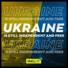 Обложка: Мюслі UA - Ukraine Is Still Independent And Free