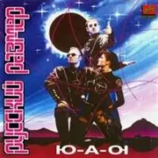 Обложка: Русский Размер - Бэтмен I