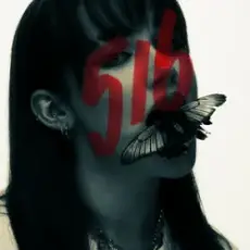 Обложка: Gerega – Далі