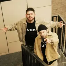 Обложка: Dubky - А я тебе люблю