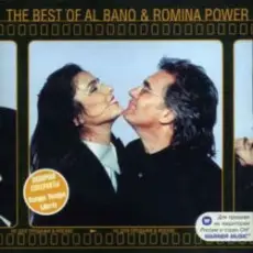 Обложка: Al Bano & Romina Power - Perche