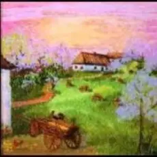 Обложка: Михаил Раков, Александр Таранец – Дiвка в сiнях стояла