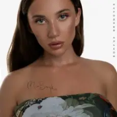 Обложка: Mia Boyka - А он такой