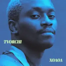 Обложка: TVORCHI - Холод