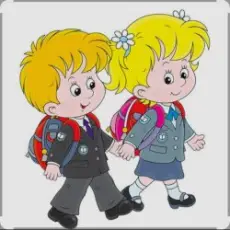 Обложка: Верасы - Школа