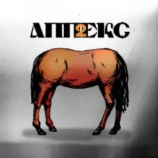 Обложка: Аппекс & НЕформат - На світло