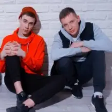 Обложка: WallClan – Пьяные танцы