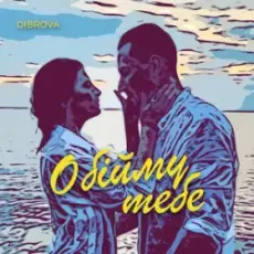 Обложка: DIBROVA – Обійму Тебе
