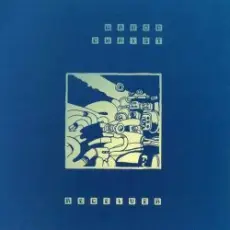 Обложка: Wagon Christ - UBFormby