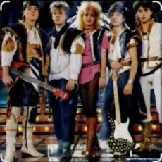 Обложка: ВИА Интеграл - Привет