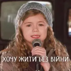 Обложка: TARABAROVA - Хочу жити без війни