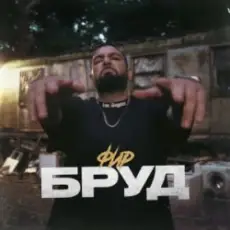 Обложка: Алиса - Родина