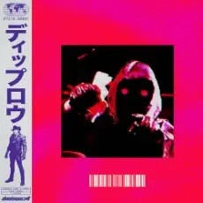 Обложка: Diplo & Artemas - BRAIN