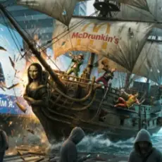 Обложка: iNEBO – Майбутнє