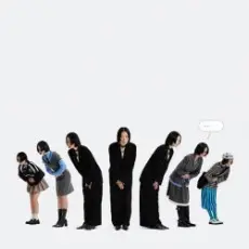 Обложка: A Si - A Casual Remark