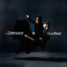 Обложка: Good Band – Fake It and Make It