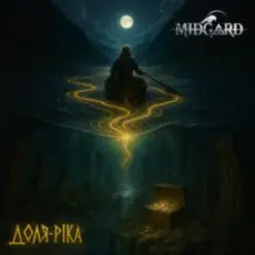 Обложка: Midgard - Доля ріка