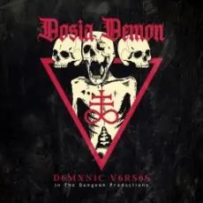 Обложка: Dosia Demon - Fritenite