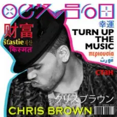 Обложка: Chris Brown - Turn Up the Music