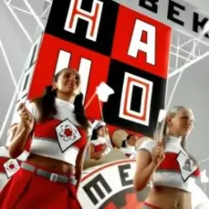 Обложка: Дискотека Авария - Нано техно