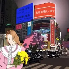 Обложка: Монеточка - Super KICA 8bit