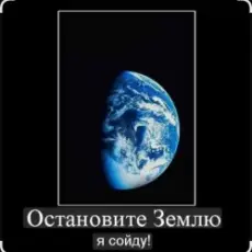 Обложка: VAnna – Остановите землю, я сойду