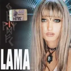 Обложка: LAMA - Аура